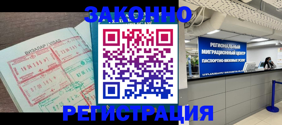 форма 3 в Знаменске